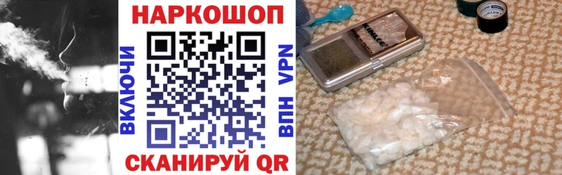 Магазины продажи наркотиков Хвалынск Галлюциногенные грибы Канабис Меф ГАШ