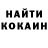 Кетамин VHQ Arman Michaelyan