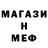 МЕТАДОН белоснежный hugo mena