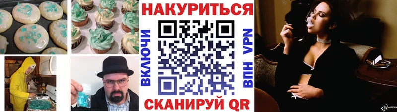 МЕГА как войти  хочу   Хвалынск  Еда ТГК марихуана 