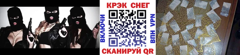наркошоп  Хвалынск  Cocaine Fish Scale 