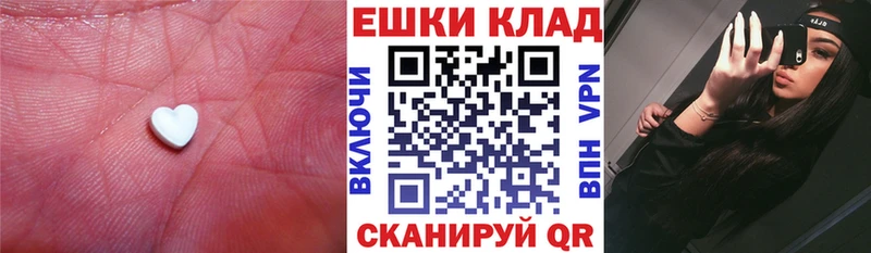 Ecstasy 99%  даркнет сайт  Хвалынск 