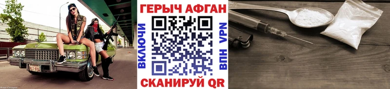 ссылка на мегу онион  Хвалынск  Героин хмурый 
