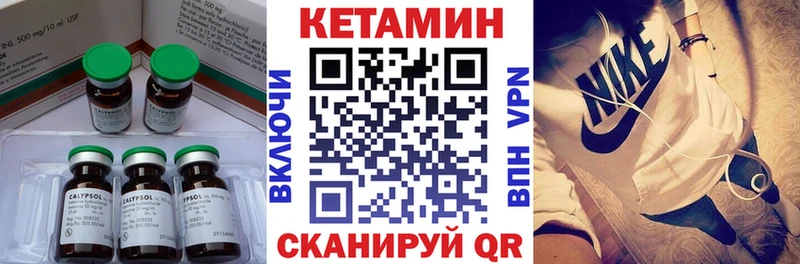 магазин    Хвалынск  ссылка на мегу зеркало  Кетамин ketamine 