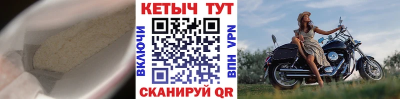 Кетамин ketamine Хвалынск