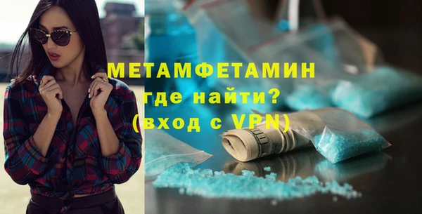 меф VHQ Лихославль