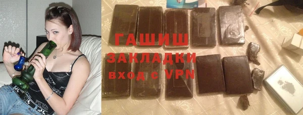 кокаин премиум Алексин