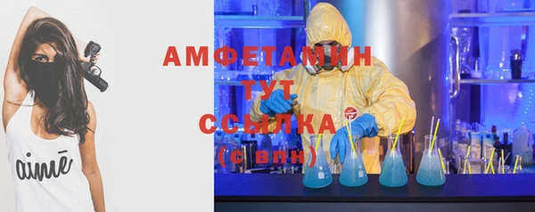 кокаин премиум Алексин
