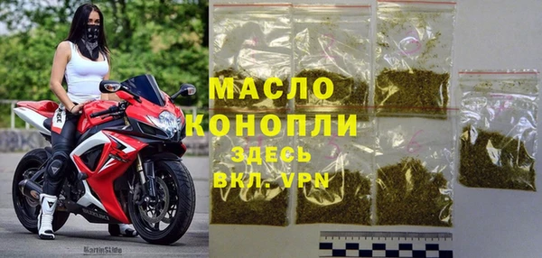кокаин премиум Алексин