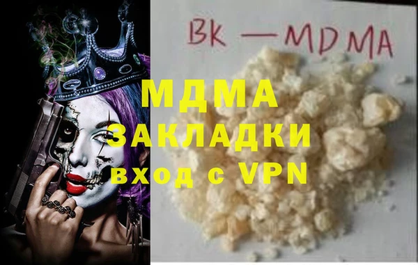 кокаин премиум Алексин