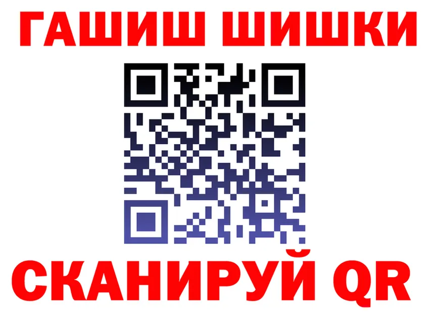 ГАШ Ice-O-Lator ONION shop мега Хвалынск