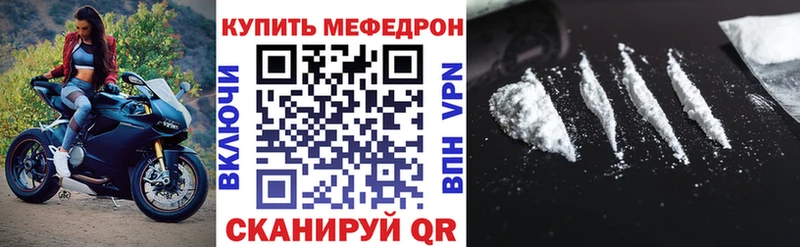 гидра рабочий сайт Хвалынск Мефедрон VHQ