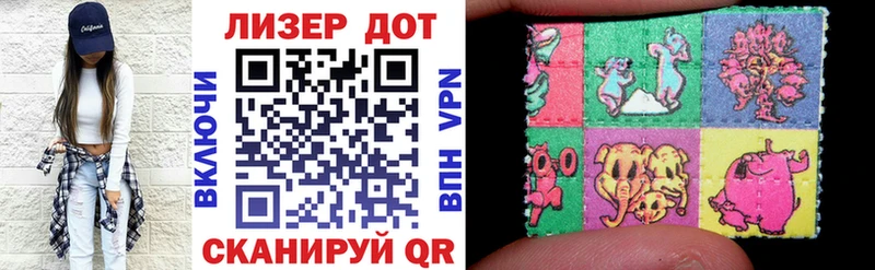 Марки N-bome 1,5мг  Хвалынск 