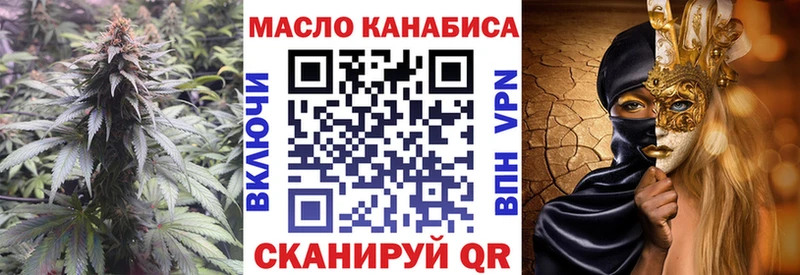 Дистиллят ТГК THC oil  продажа наркотиков  Хвалынск 
