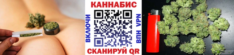 Конопля марихуана Хвалынск